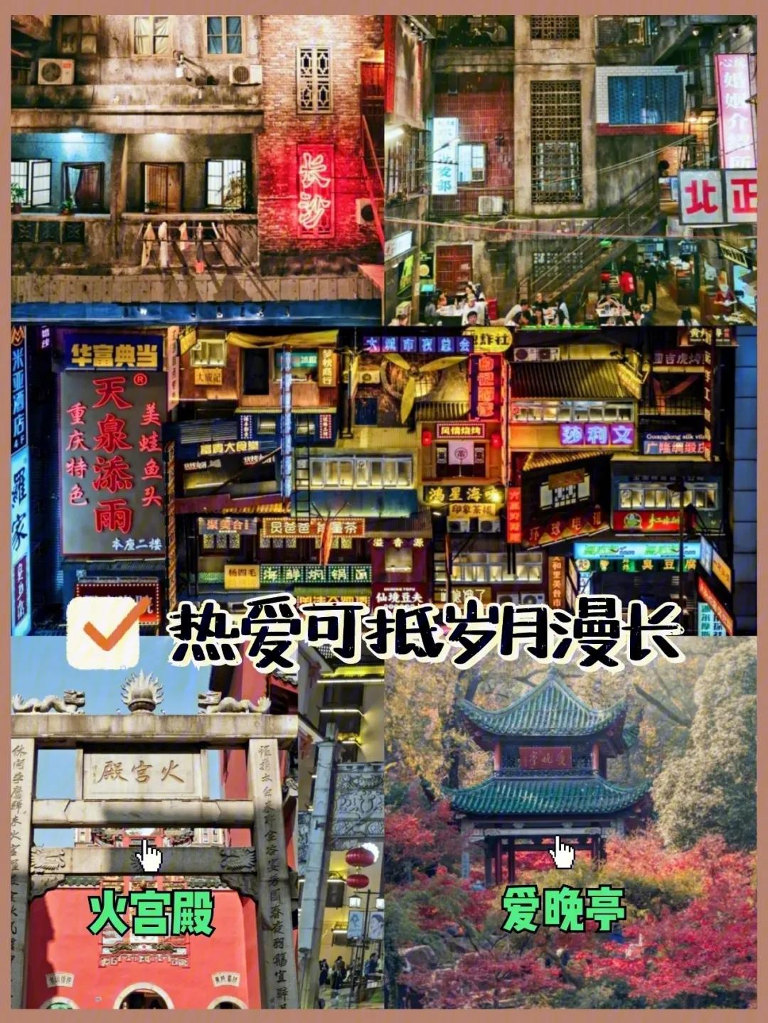 五一去长沙旅游如何避免踩坑,来长沙旅游这些坑千万不能踩