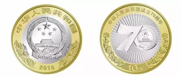 建国纪念钞收藏,纪念币纪念钞行情价格表