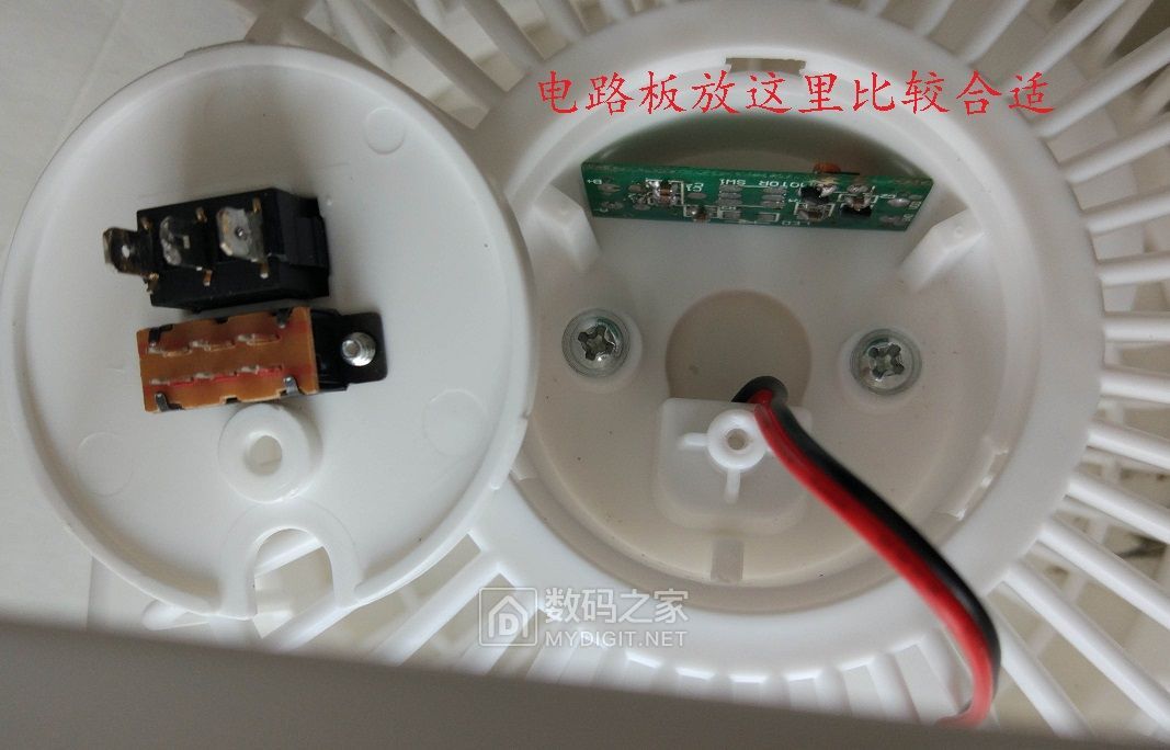 diy电路制作小手工风扇,自己动手改装usb风扇