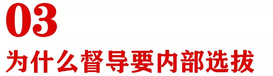 优秀的督导应具备的能力和素质,督导应该怎么培养