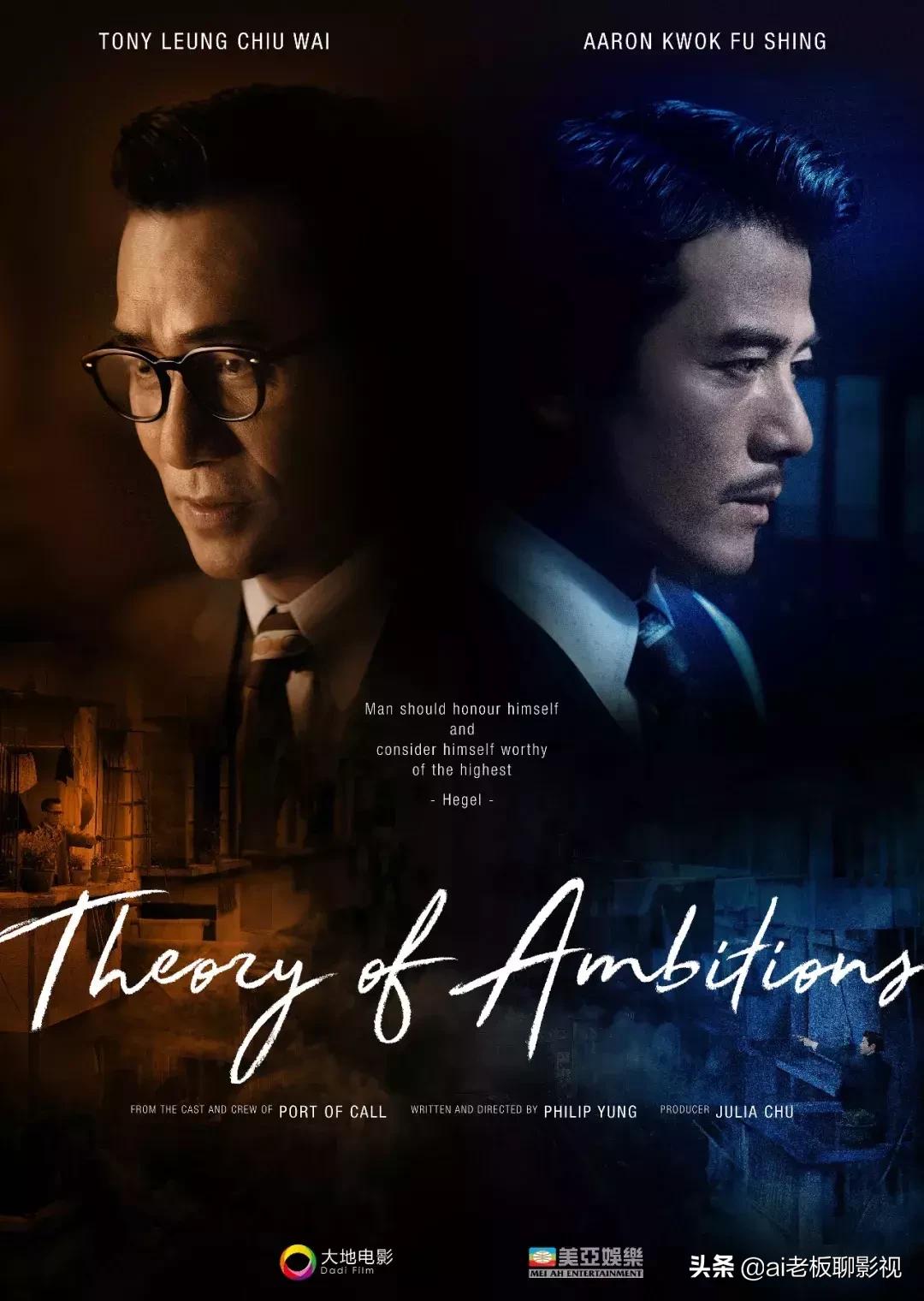 最新香港电影大全,2019年即将上映的香港电影