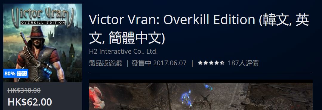 psn港服官网4月会免游戏,psn港服3月免费游戏时间