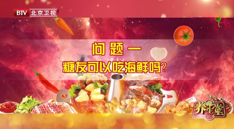 糖友可以吃的火锅食材,糖友如何吃火锅