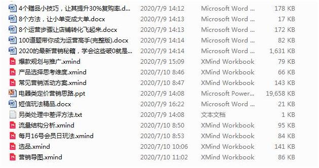 淘宝店铺无线分类装修方案,淘宝旺铺智能版店铺首页一键装修
