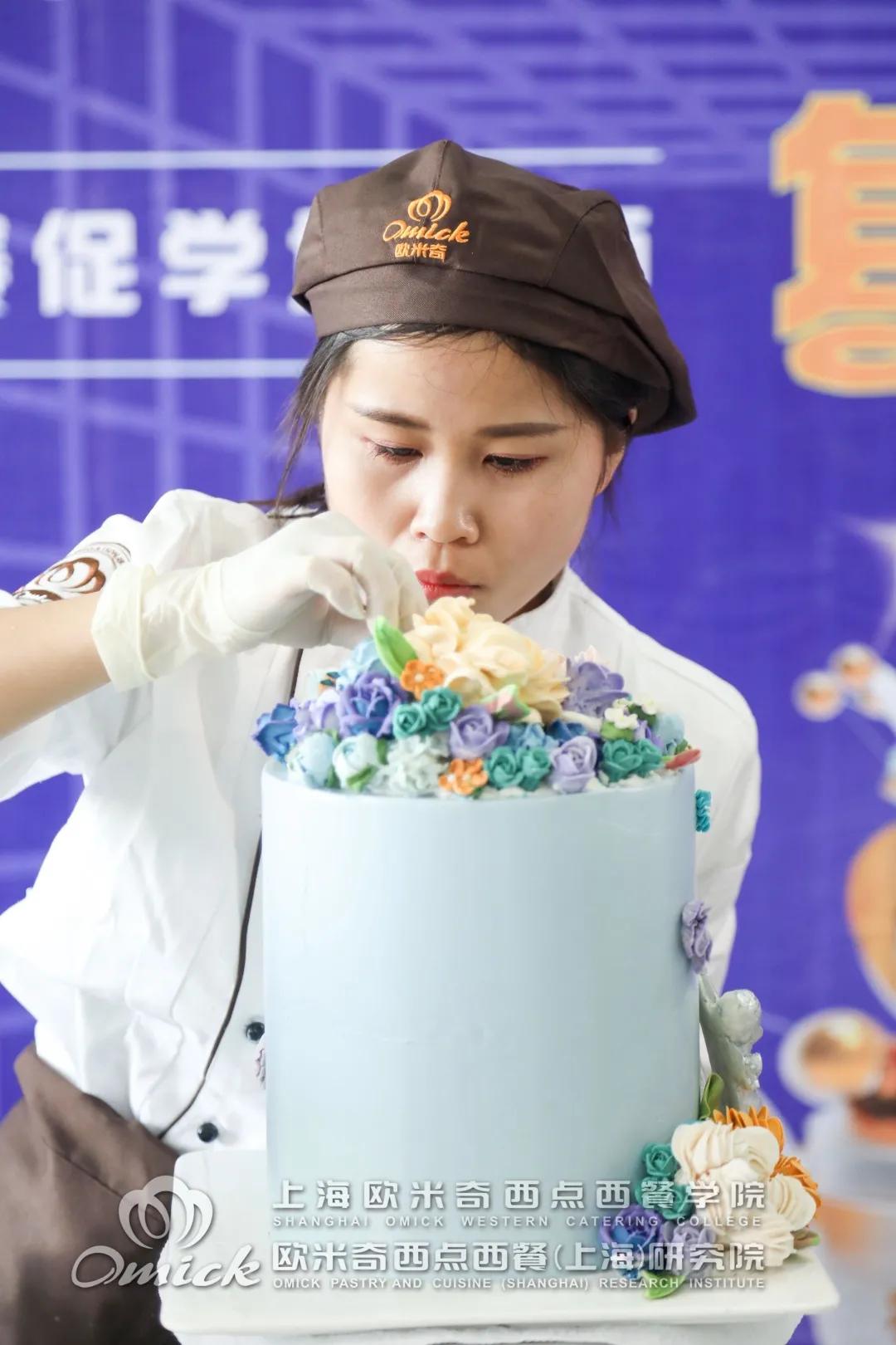 欧米奇蛋糕大赛,武汉欧米奇安佳杯比赛