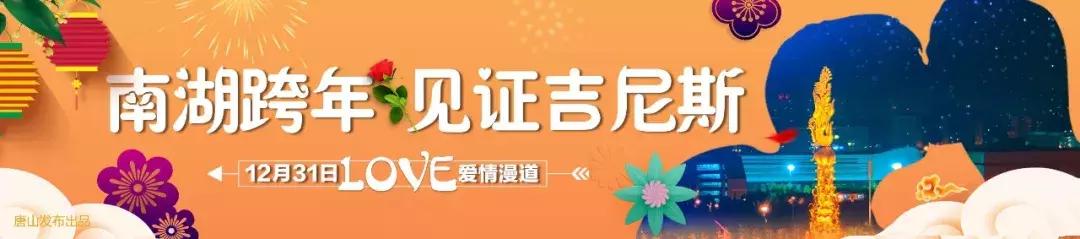 冲鸭活动,冲鸭篮球比赛