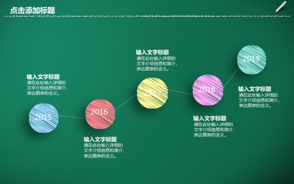 年度工作总结2023最新完整版ppt,18年年终工作总结ppt模板