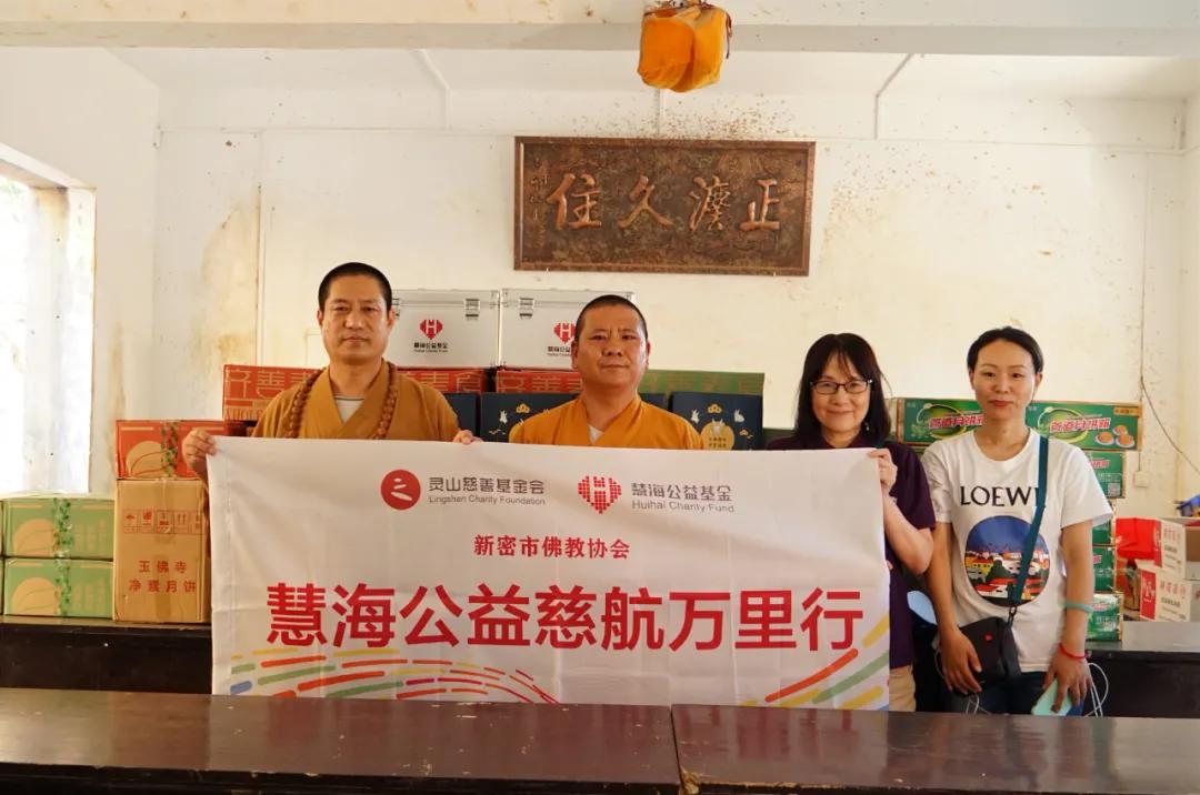 师父愿您一切安好,师父祝贺一切安好