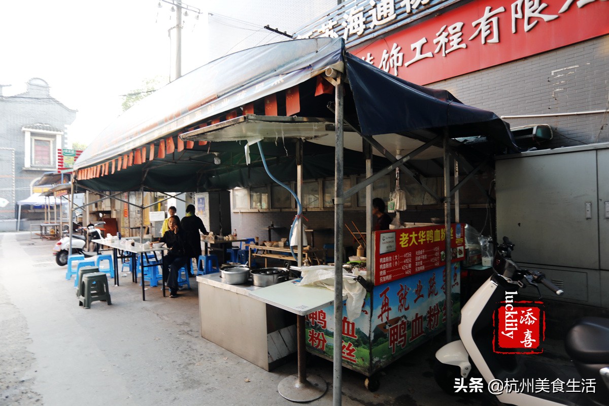 镇江美食三茅宫地锅鸡,镇江美食推荐锅盖面