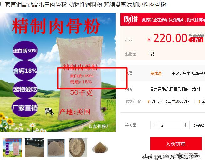 麦富迪猫粮湿粮,麦富迪离乳期猫粮怎么样