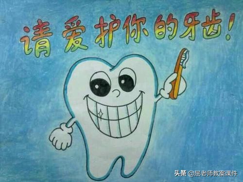 幼儿园小班屈老师语言大西瓜教案,屈老师小班健康教案