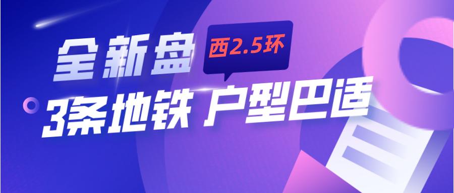 时代天境的房价,时代天境最好的楼盘