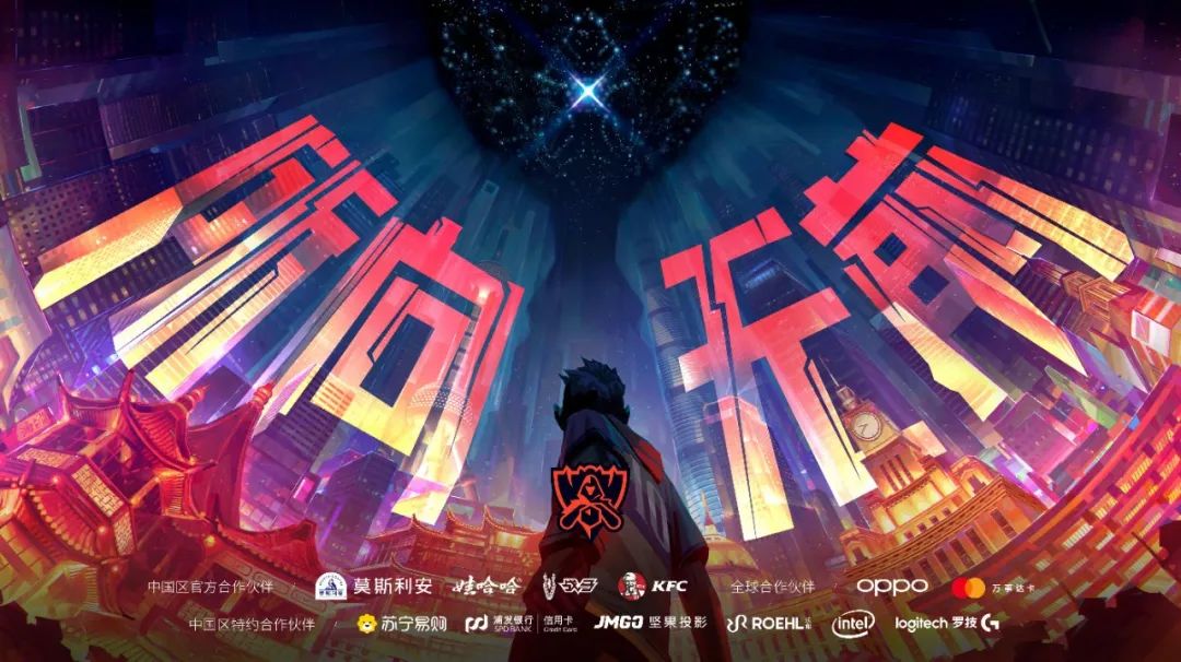 电竞峰会议程,国际电竞创新发展大会开幕