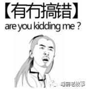 「志怪大百科」——天庭分公司:瘟部