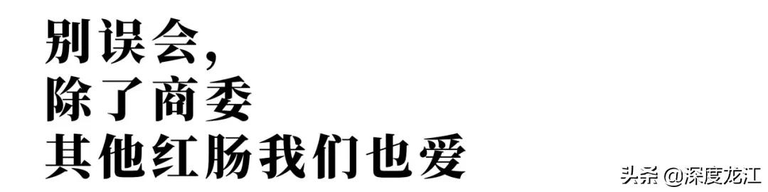 鍥藉簡鑺傚搱灏旀花,鍥藉簡鑺傚搱灏旀花绾㈣偁