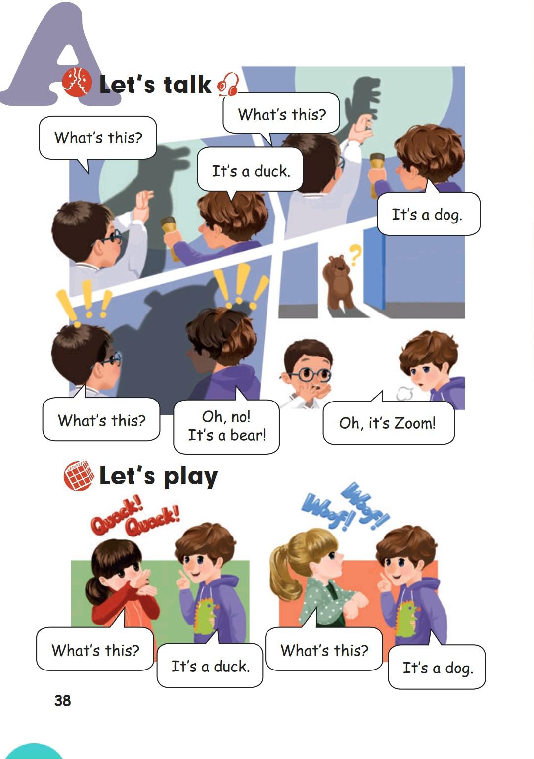 人教版pep三年级起点,北师大三年级英语上册三单元单词