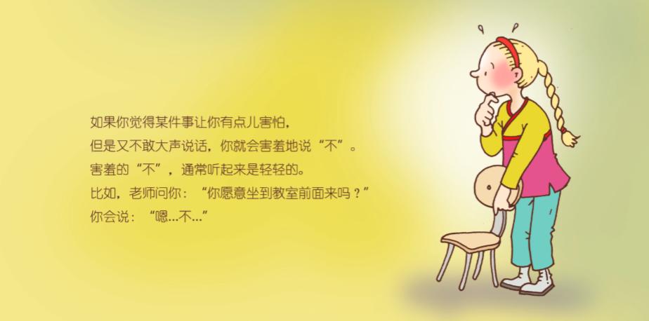 n号房事件是什么,性教育究竟有多重要