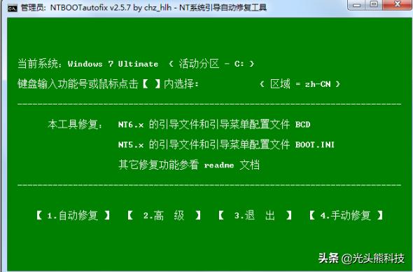 win10与ubuntu双系统安装详细教程,电脑安装双系统详细教程