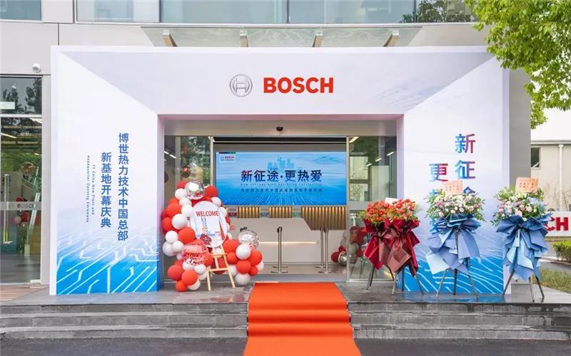 博世锅炉专卖店,博世旗舰锅炉