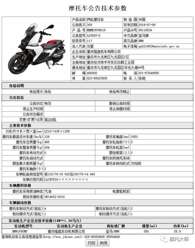 雅马哈最值得买的三款车,最值得买的雅马哈车型