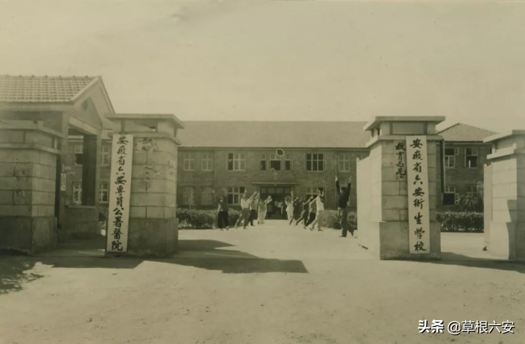 六安市人民医院网上挂号,谢谢你医护版