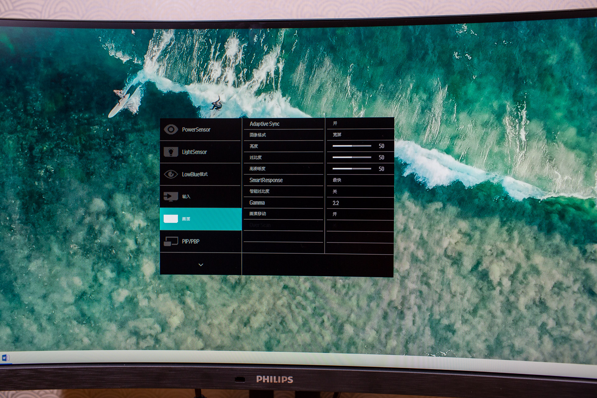 飞利浦342b1c带鱼屏,34寸飞利浦显示器