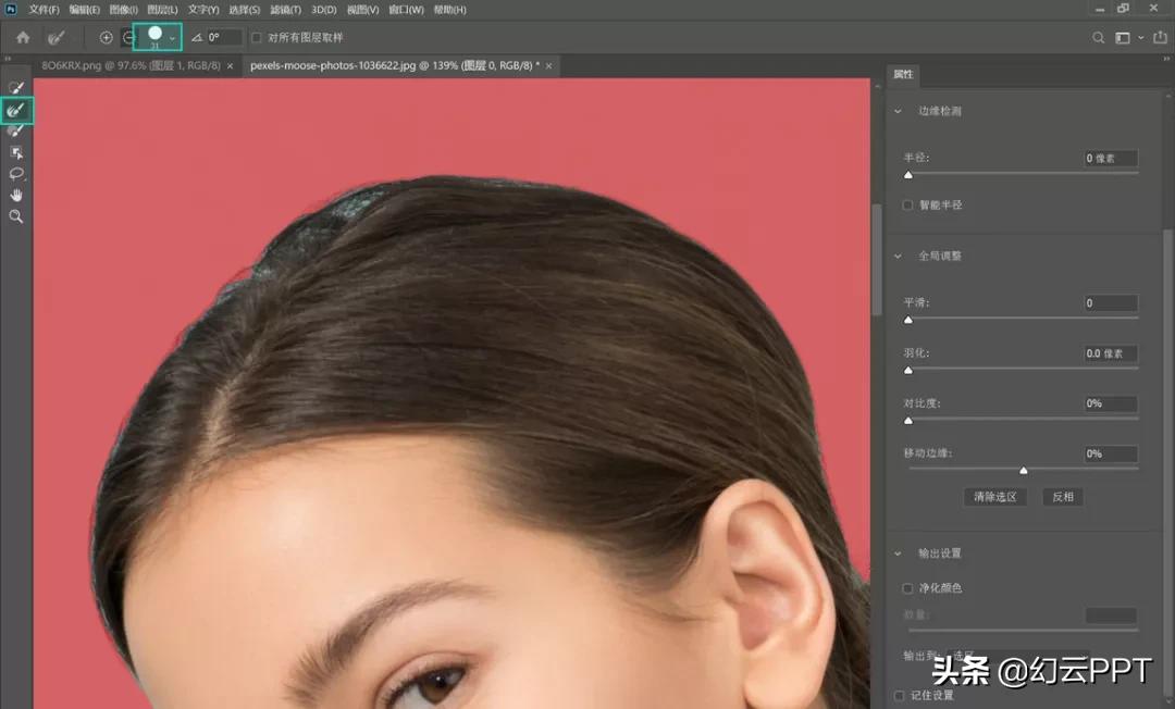 ppt动画素材怎么抠,ppt免费素材卡通图案怎么抠
