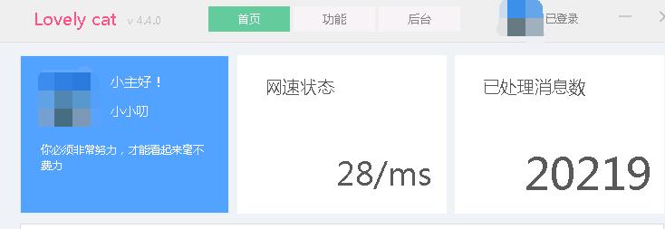 用java开发一个社群工具,用java做个聊天软件