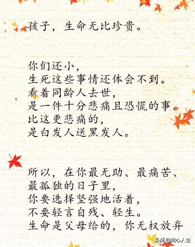 孩子自己带没指望任何人,孩子不能靠父母要自己努力