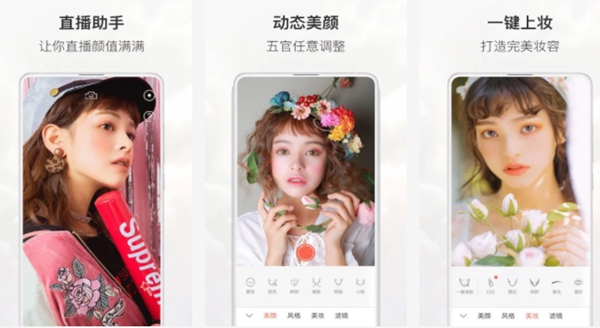 修图软件免费app哪个最好用,修图软件app哪个最好用