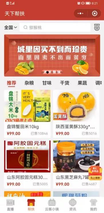 白银快办官网,白银快办怎么登录