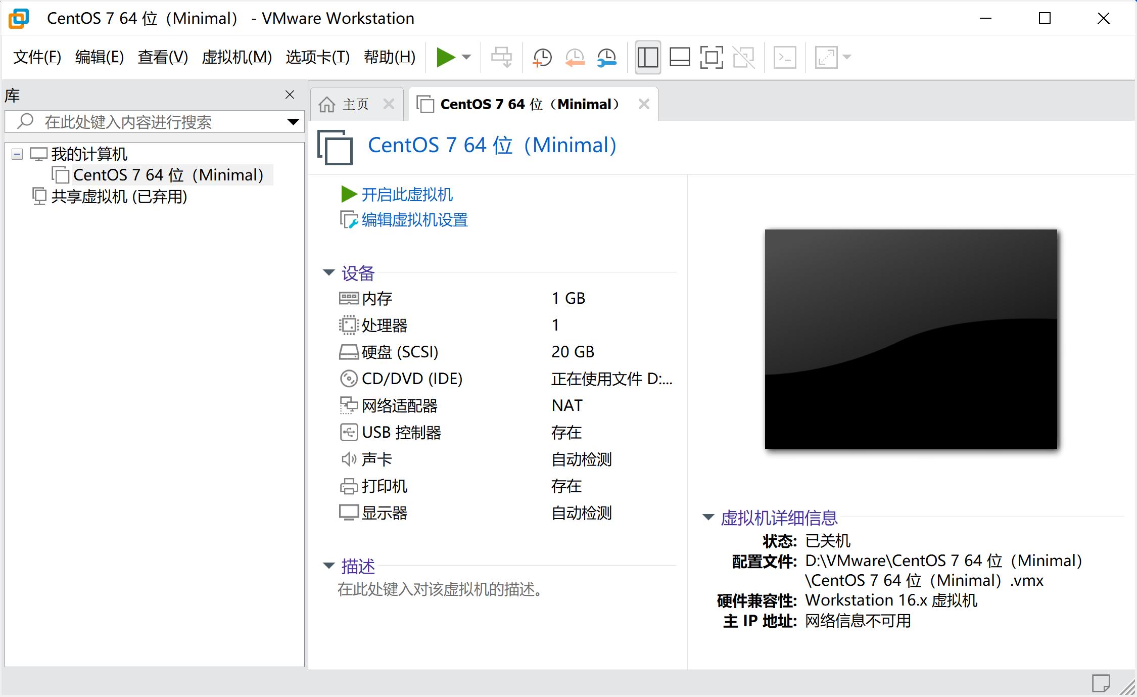 如何在windows10玩安卓虚拟机,如何在windows10下安装linux