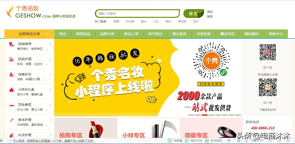 淘宝拿货攻略技巧大全图解,淘宝必知四个网站