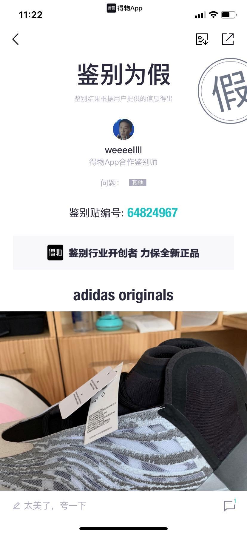 从莆田寄过来鞋子是正品吗,找代购买的鞋是真的吗