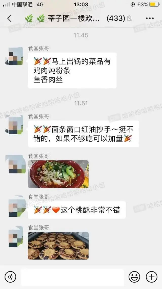哈哈哈哈哈我笑到我家的狗偷开邻居家的车送我去精神病院
