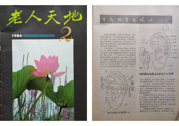 中国工程院第一届院士王忠诚,纪念烈士王忠殿