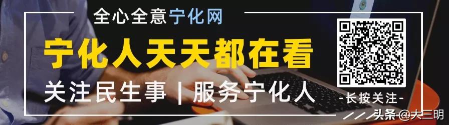 宁化一中优秀学生奖学金,宁化一中伊士哲奖学金