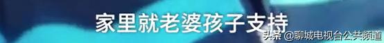聊城汉子秦建国!你火到全国了!