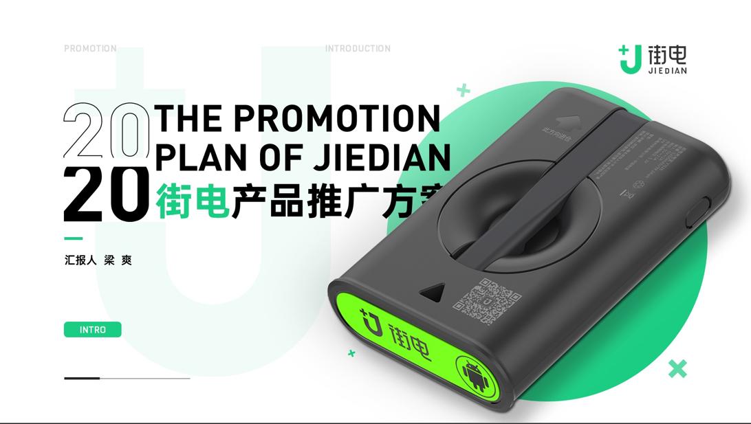 可口可乐ppt怎么做,可口可乐ppt怎么讲解吸引人