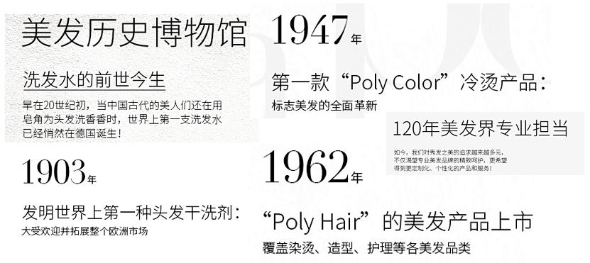 丽人丽妆都有哪些产品,丽人丽妆是高精特新吗