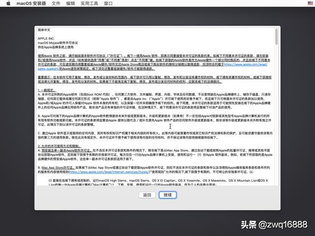联想小新air13pro装黑苹果,联想小新air14黑苹果