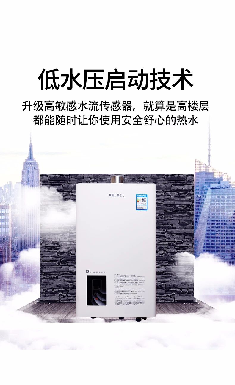 水压低用什么牌子的燃气热水器好,平衡式燃气热水器哪个牌子质量好