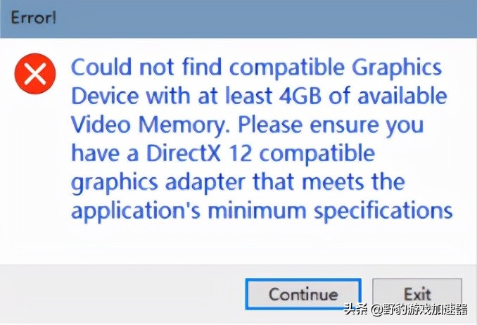 光环无限怎么进入在线模式,光环无限无法找到兼容的图形设备