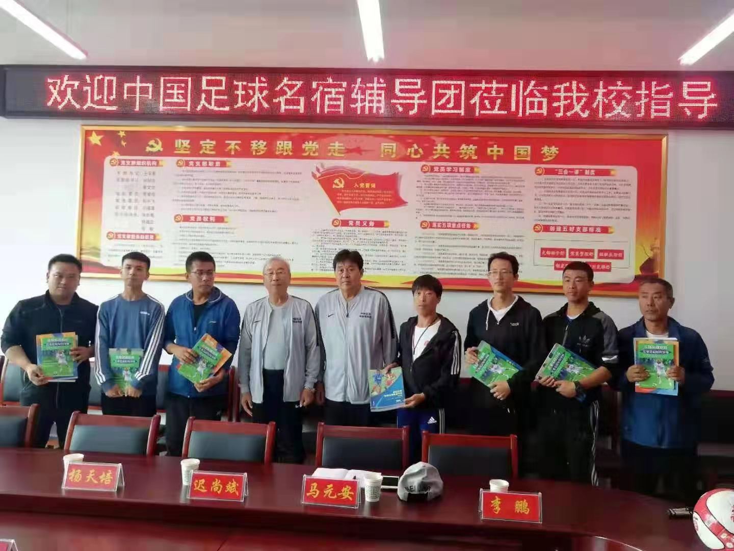 迟尚斌教练团队,迟尚斌当教练多少年