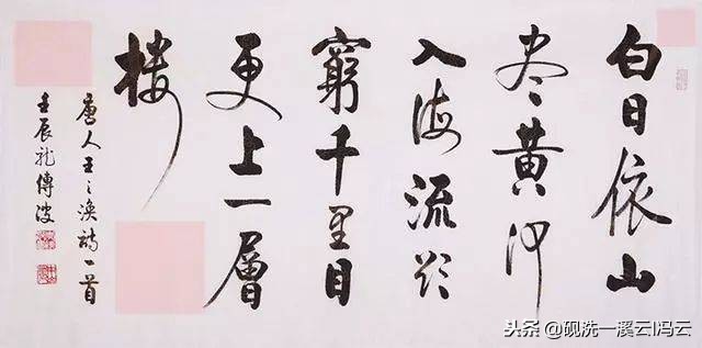 书法印章讲究视频,书法印章用法举例