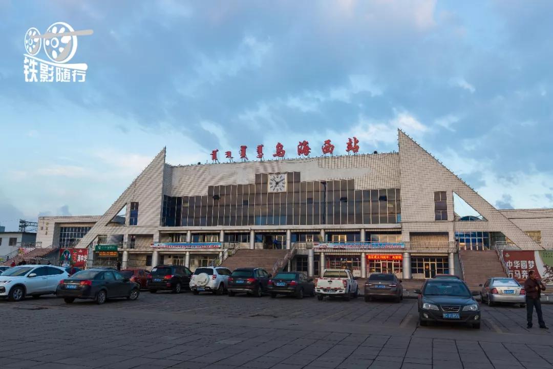 铁影｜穿越沙漠的“混编列车”——吉兰泰铁路运转记