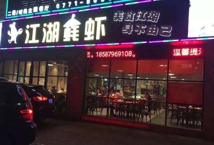 南宁最好吃的大排档小龙虾,南宁最好吃的五香龙虾