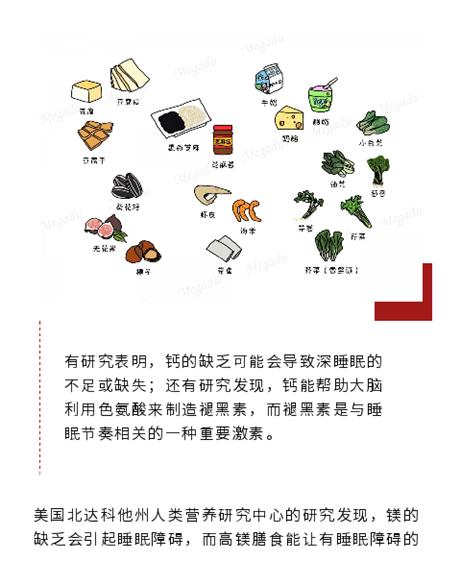 蒙牛助眠牛奶,旺旺牛奶是不是也是黑科技