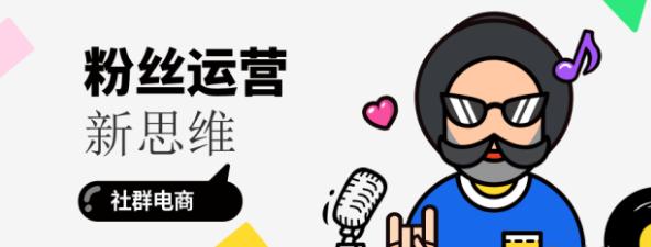 餐饮群裂变最好的引流方式,餐饮微信群营销技巧和方法