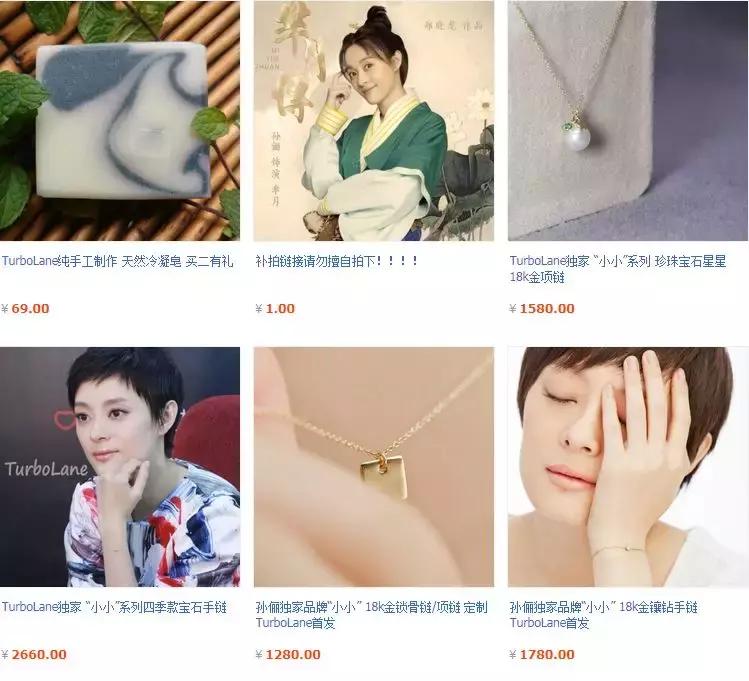 赵薇赵又廷,范冰冰杨幂高圆圆赵薇孙俪